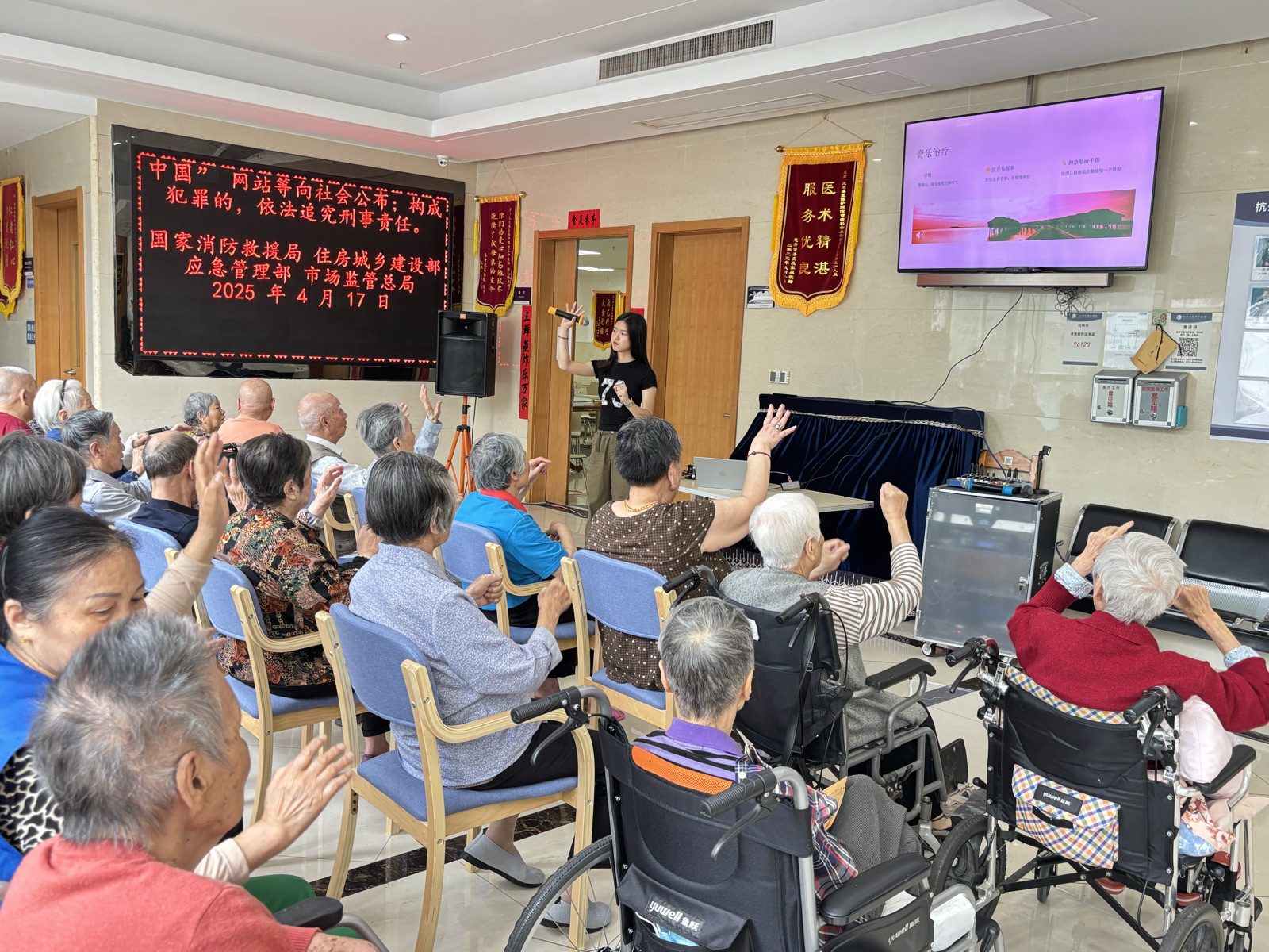 Residents gathered for a Ripple music and rehabilitation session in Hangzhou